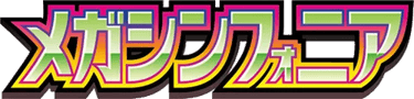 Mega Symphonia logo