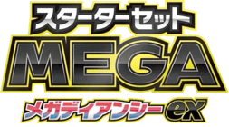 Mega Diancie ex Starter Set MEGA logo