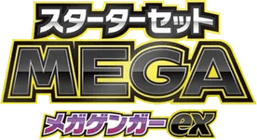 Mega Gengar ex Starter Set MEGA logo