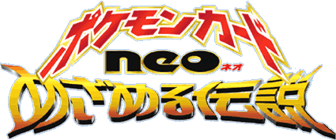 Awakening Legends logo