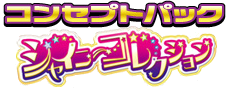 Shiny Collection logo
