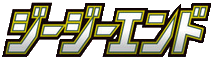 GG End logo
