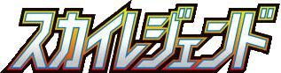 Sky Legend logo