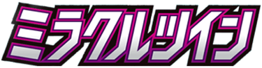 Miracle Twin logo