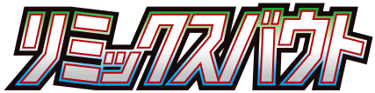 Remix Bout logo