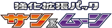 Strength Expansion Pack Sun & Moon logo