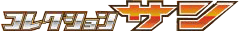 Collection Sun logo