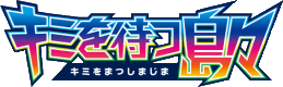 Islands Await You logo