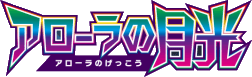 Alolan Moonlight logo