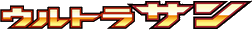 Ultra Sun logo