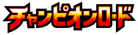 Champion Road logo