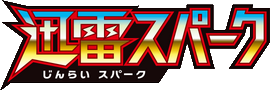 Thunderclap Spark logo