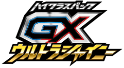 GX Ultra Shiny logo
