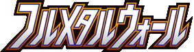 Full Metal Wall logo