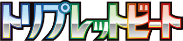 Triplet Beat logo