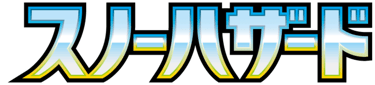 Snow Hazard logo