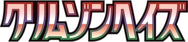Crimson Haze logo