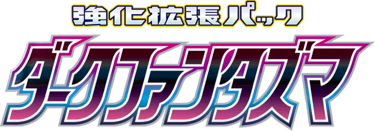 Dark Phantasma logo