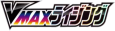 VMAX Rising logo
