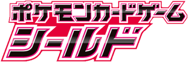Shield logo