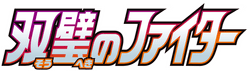 Peerless Fighters logo