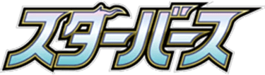 Star Birth logo