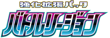 Battle Region logo