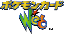 Pokémon Web logo