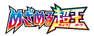 Awakening Psychic King logo