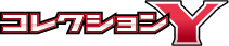 Collection Y logo
