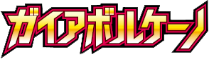 Gaia Volcano logo