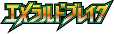 Emerald Break logo