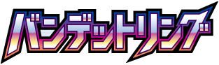 Bandit Ring logo
