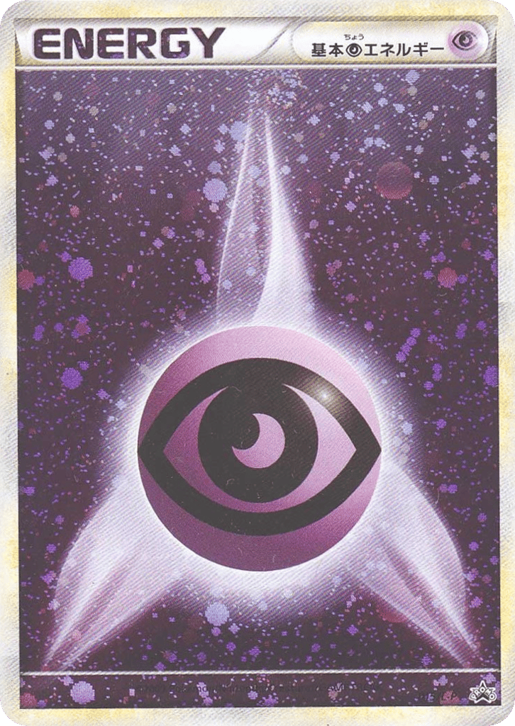 Psychic Energy 015/L-P LEGEND Promos