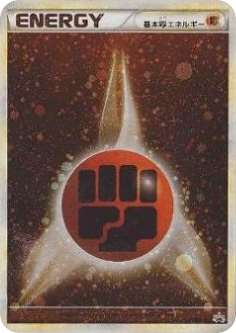 Fighting Energy 016/L-P LEGEND Promos