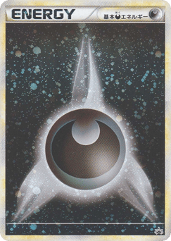 Darkness Energy 017/L-P LEGEND Promos
