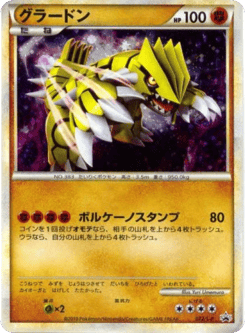Groudon 072/L-P LEGEND Promos