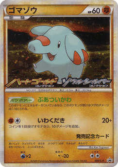 Phanpy 009/L-P LEGEND Promos