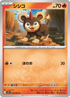 Litleo 010/063 Mega Symphonia