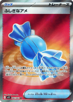 Rare Candy 082/063 Mega Symphonia