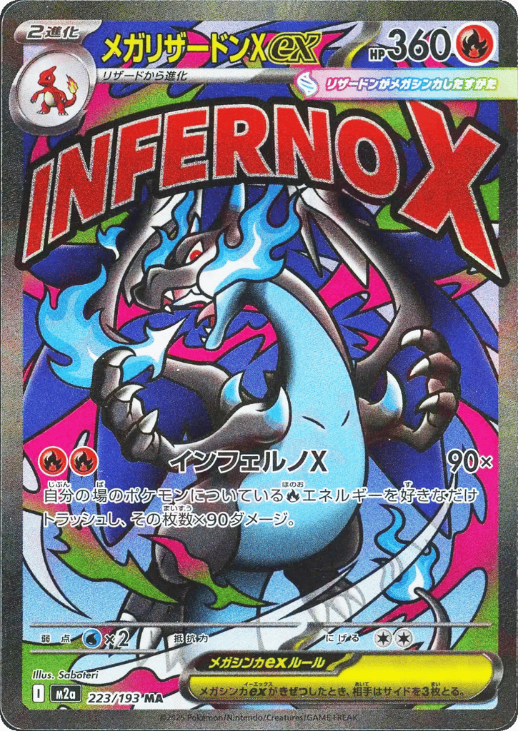 Mega Charizard X ex 223/193 MEGA Dream ex
