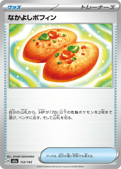 Buddy-Buddy Poffin 153/193 MEGA Dream ex