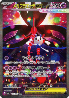 Mega Floette ex 115/083 Ninja Spinner