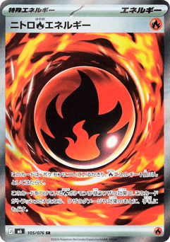 Nitro Fire Energy 105/076 Storm Emeralda
