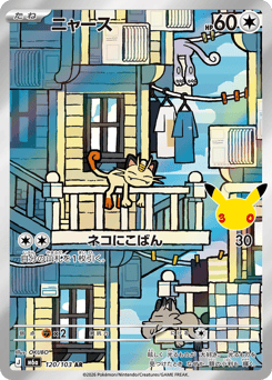 Meowth 120/103