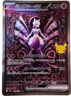 Mewtwo ex 128/103