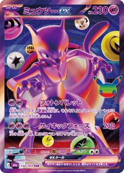 Mewtwo ex 134/103