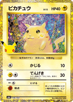 Pikachu 136/103