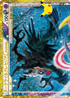 Darkrai & Cresselia LEGEND 151/103 30th Celebration