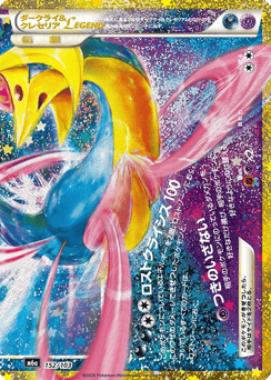 Darkrai & Cresselia LEGEND 152/103 30th Celebration
